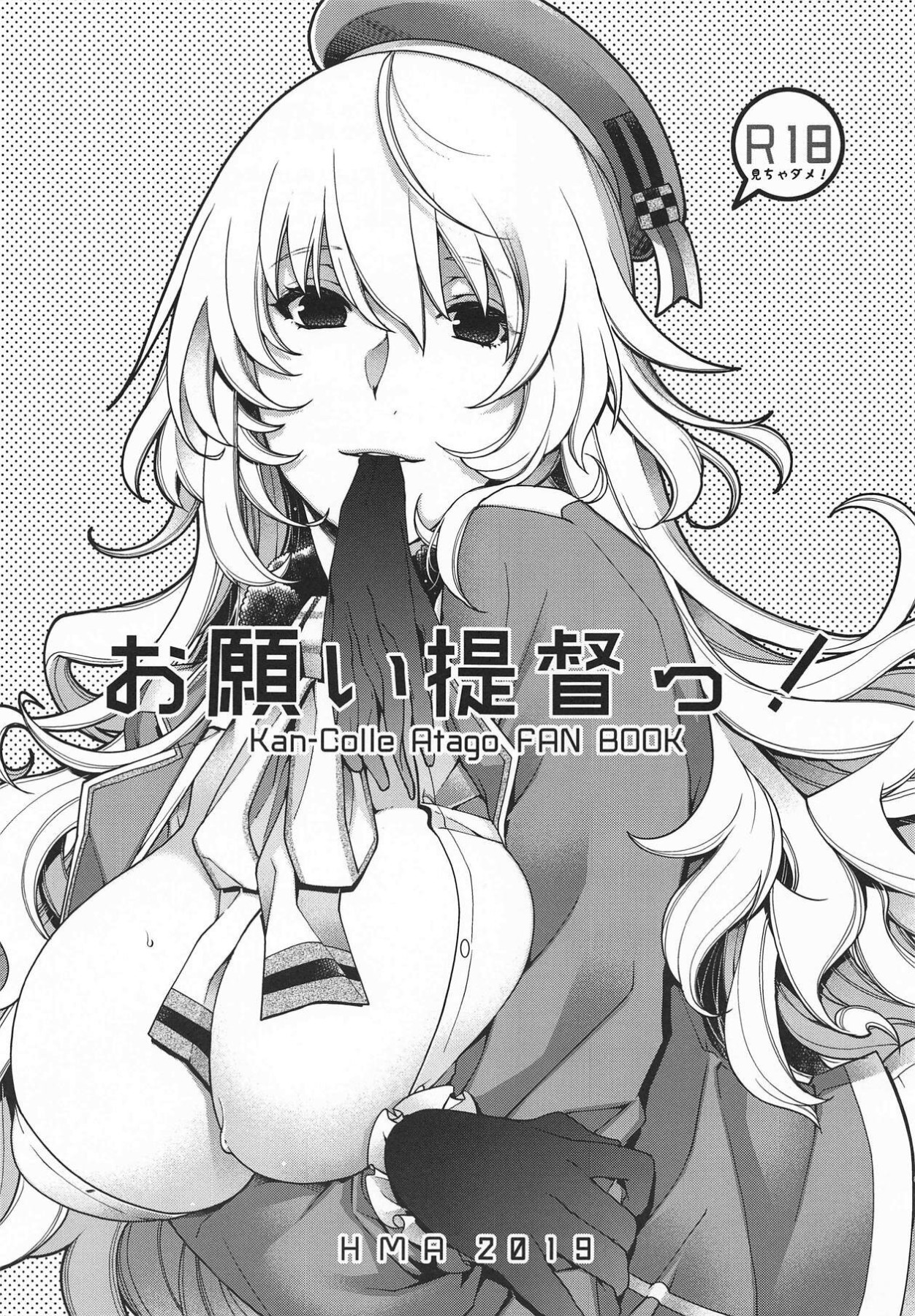 Hentai Manga Comic-Please Admiral!-Read-1